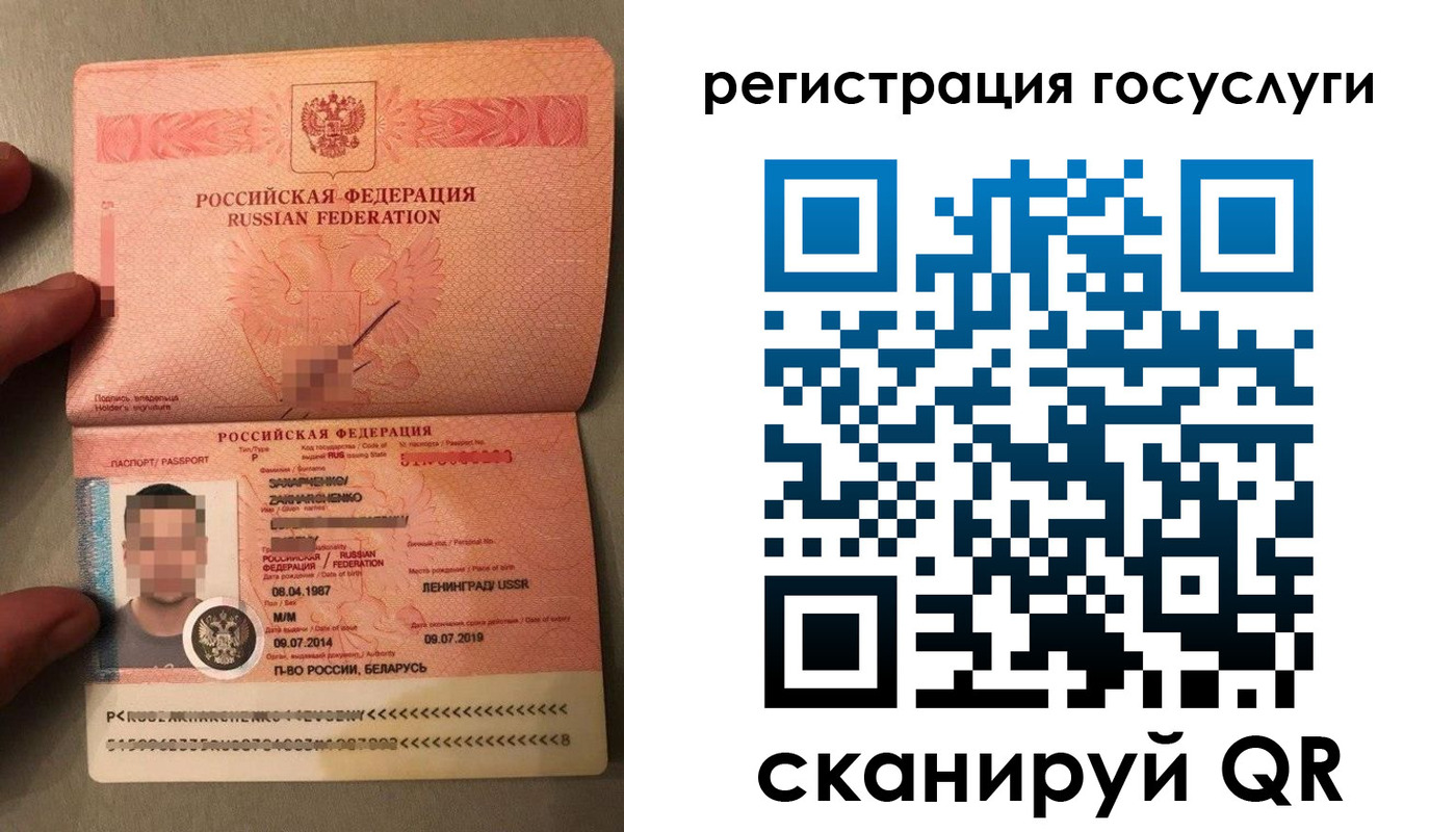 временная регистрация надежно в Чудово