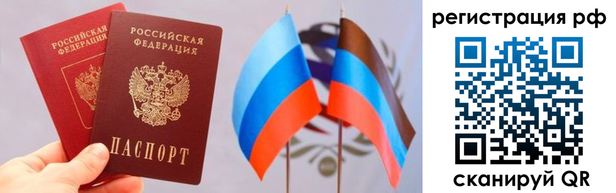 прописка в квартире в Чудово