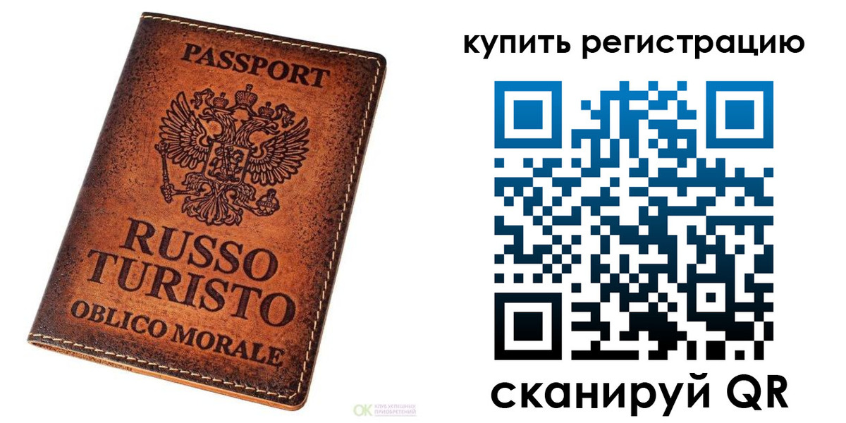 прописка 2025 в Чудово